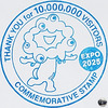 EXPO2025Ⅶ（7/13）大混雑の日曜日：予約＆タイムライン篇（東10時）