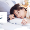 田中みな実さんの眠りの質を変えた！【みな実の枕】の驚きの快適性と心地よさを徹底解説