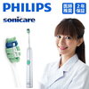 電動歯ブラシ sonicare(PHILIPS) 価格 安いのはここ