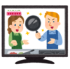 分からない物は分からないと言ってくれた方が信憑性がある