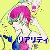 『アヴァンギャルドでいこうvol.5』に寄稿しました　#AG5