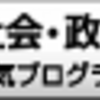 ブルーカラーの方が出生率が高いって大問題じゃない？