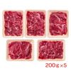【楽天市場】【楽天市場】熊本 くまもとあか牛の切り落とし(計1kg) 【送料無料】 / 牛肉 お取り寄せ 通販 お土産 お祝い プレゼント お中元 ギフト おすすめ /：わが街とくさん店