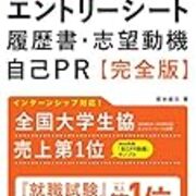 ジョーシンの上新電機の就職の難易度や倍率は 学歴や大学名の関係と激務という評判はある 特別区の職員採用試験で合格を目指す人を応援するブログ ジョーシンの上新電機の就職の難易度や倍率は 学歴や大学名の関係と激務という評判はある 特別区の職員採用試験で合格を目指す人を応援するブログ
