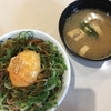 【大阪・松屋】普通の牛丼にはもう飽きた！次のレギュラーメニューはこれだ！