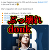 【え？】donkがCS2のキルレコードを更新！【強過ぎ】