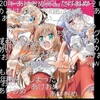 6発目です