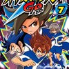 うるとら☆イレブン（薮野てんや×渡辺達也）全1巻打ち切り最終回・感想や思い出～ネタバレ注意・禁煙2年246日禁酒7日目の失敗・今日のはてブ。