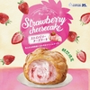 ビアードパパから「ストロベリーチーズケーキシュー」が新登場！いちごとクリームチーズのシュークリーム新商品です