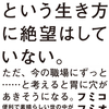 表紙が決まりました。（2019年9月2日）