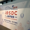 iOSDC2019初参加!