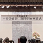 社会人から医療専門学校卒業までの道のり