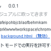 nikkeikun直した