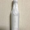 今日の日本酒　～番外編～