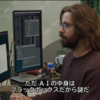 シリコンバレー（Silicon Valley）シーズン６