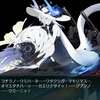 艦これ第二期2022夏イベントE-5乙「反攻上陸！トーチ作戦」戦略ゲージ2