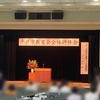 2459 夏休み19～22日目
