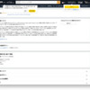 Amazonで訳アリ商品を安く購入できるアウトレットショップ