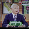 似てる？　政治ジャーナリスト・田﨑史郎さんと故・日立元社長・庄山悦彦氏