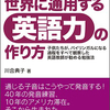 新刊が9月13日に発売されます（Amazonでご予約受付中）