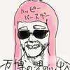 |ω・#）" チラ