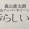 会いたいのか会いたくないのか