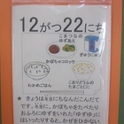４年生 音楽 プパポ かぎやっ子日記