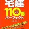 司法試験の合格人数枠撤廃の続き・・・。