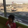 双子と子連れ沖縄旅行①　4歳