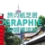KYOTOGRAPHIE 2025 三日目
