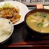 今週末の良かったこと(最高の週末とは、きっとこんな感じ)
