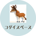 恋リア中心アイドルブログ～ミネルバのコダイ～