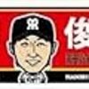 金本阪神　やっとこさ2位確定！！