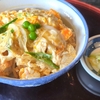 アニメの聖地にもなった温泉施設　鏡山温泉茶屋 美人の湯のカツ丼（９５０円）