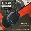 【2017年9月 追記有】PUBGをするなら最高のヘッドセット！？SteelSeries(スティールシリーズ)Arctis 5を購入し実際につかってみた感想とレビューを書いていきます