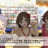 デレステ・ストーリーコミュ6話を読む