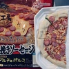 今日は料理番組の日