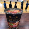 GWにライザップの「生姜醤油ラーメン」１８０kcal