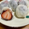手作り苺大福のレシピと魅力🍓