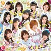 「まるでグループの原点を振り返るように。アイドリング!!!『キュピ♥』」