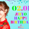 お修行兄さんのTWICE HAPPY BIRTHDAY 〜ジヒョ編〜