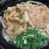 柳川市(福岡) 立花うどん