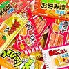 好きな駄菓子