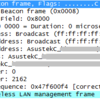 Wiresharkで無線LAN（802.11）のデータを見てみよう！