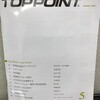 トップポイント　2018年5月号