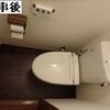 新座市栄にて階段下トイレ床のかさ上げ工事をしました。