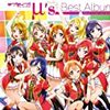 アニメからハマった勢いでラブライブ！ベスト盤全曲感想