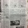 まだ読んでなくて・これは読んでみたいと思った本。浅田次郎氏「帰郷」