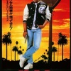 映画レヴュー　ビバリーヒルズコップ2
