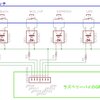 ネスカフェ　バリスタをスマホでコントロール